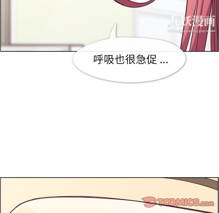 郑主任为何这样第62话
