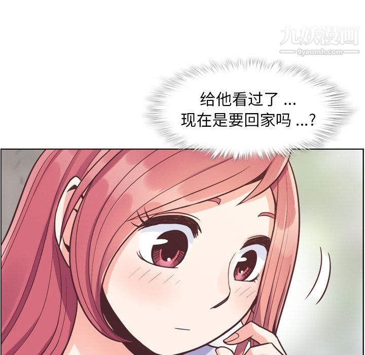 郑主任为何这样第68话