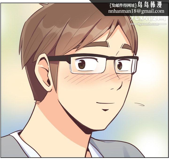 郑主任为何这样第68话