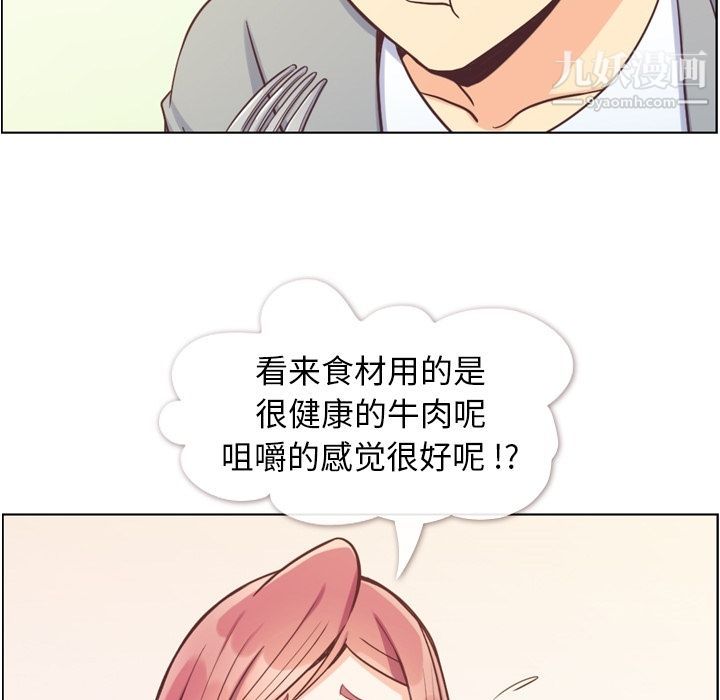 郑主任为何这样第68话