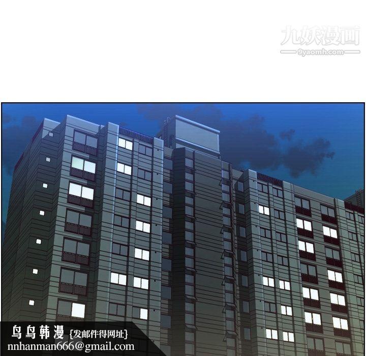 郑主任为何这样第69话