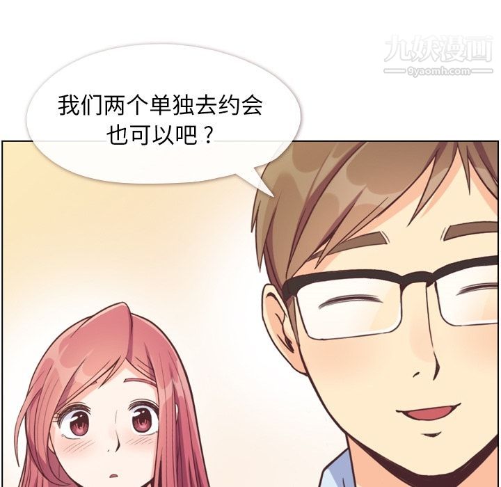 郑主任为何这样第71话