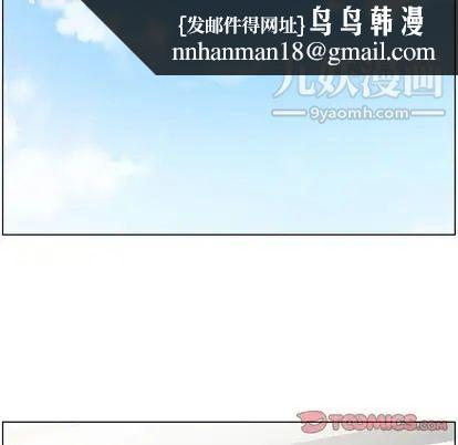 郑主任为何这样第73话