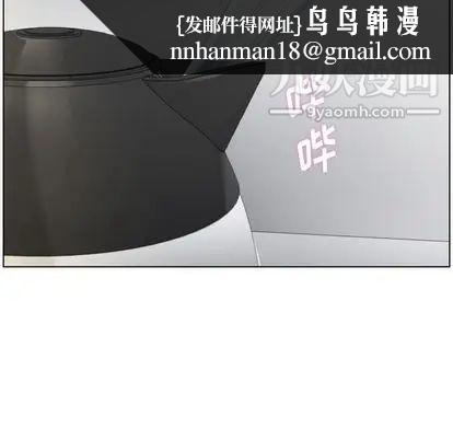 郑主任为何这样第74话