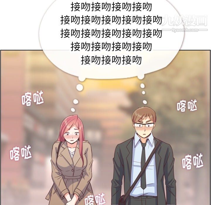 郑主任为何这样第75话