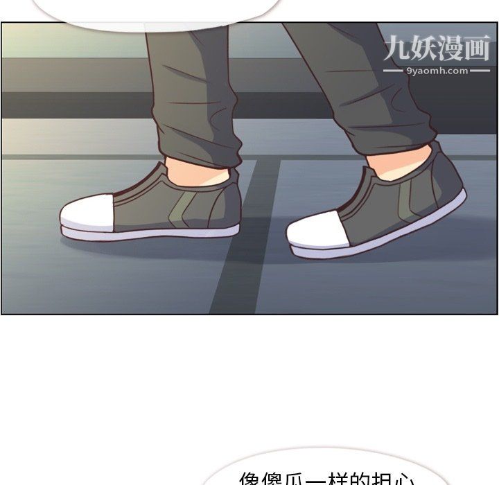 郑主任为何这样第75话