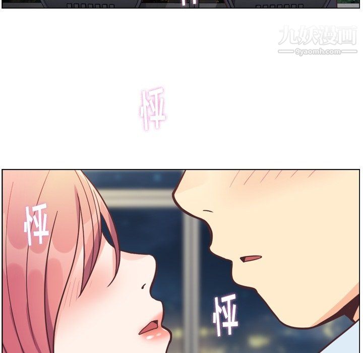 郑主任为何这样第76话