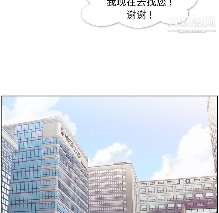 郑主任为何这样第78话