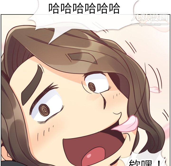 郑主任为何这样第79话