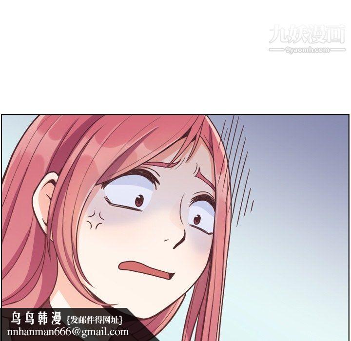 郑主任为何这样第80话
