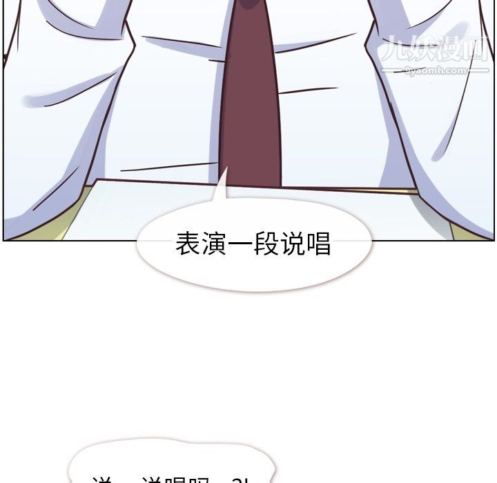 郑主任为何这样第85话