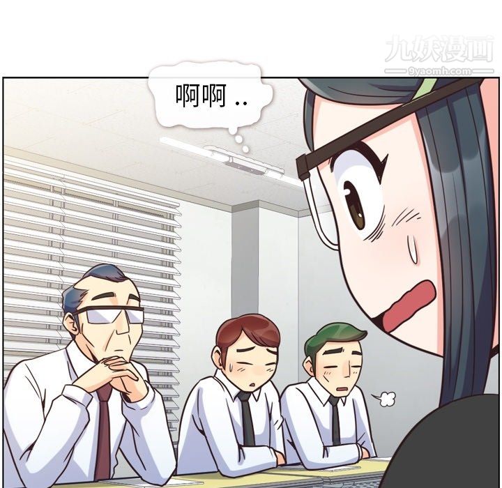 郑主任为何这样第85话