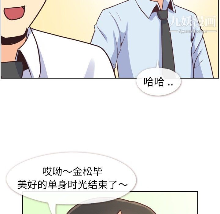 郑主任为何这样第87话