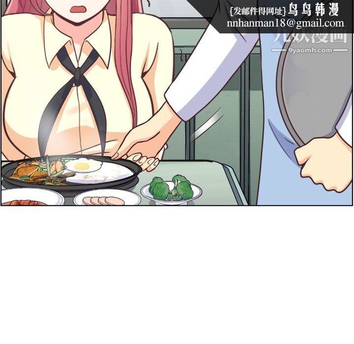 郑主任为何这样第89话