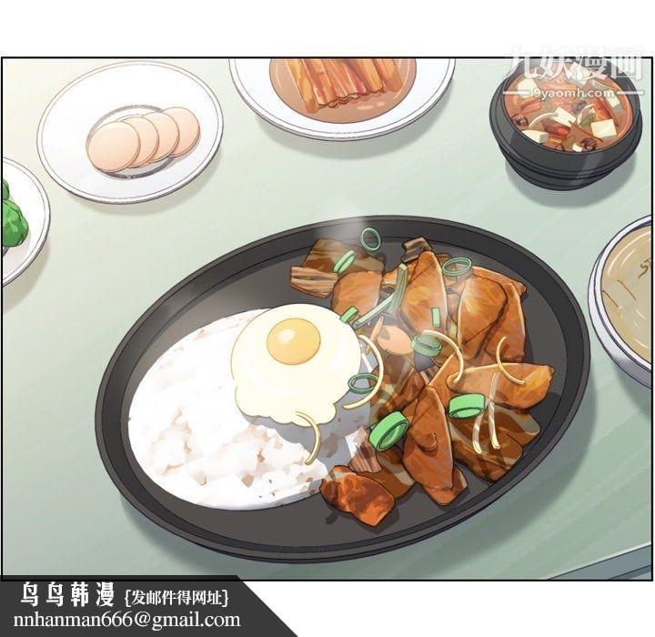 郑主任为何这样第89话