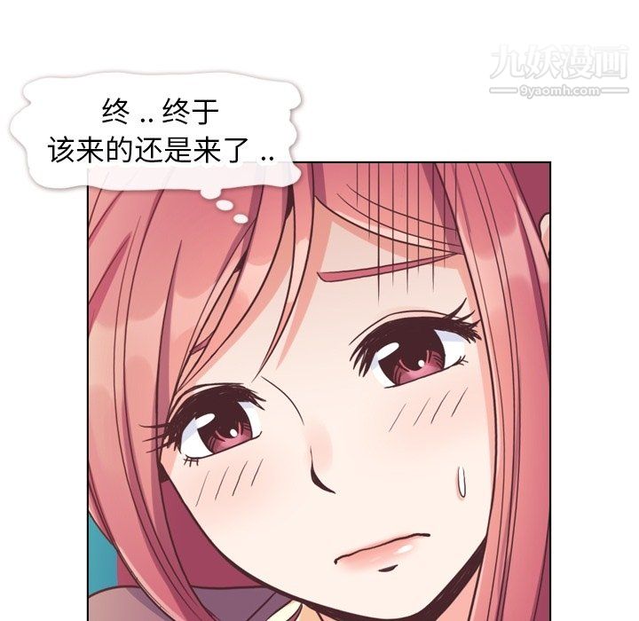 郑主任为何这样第89话