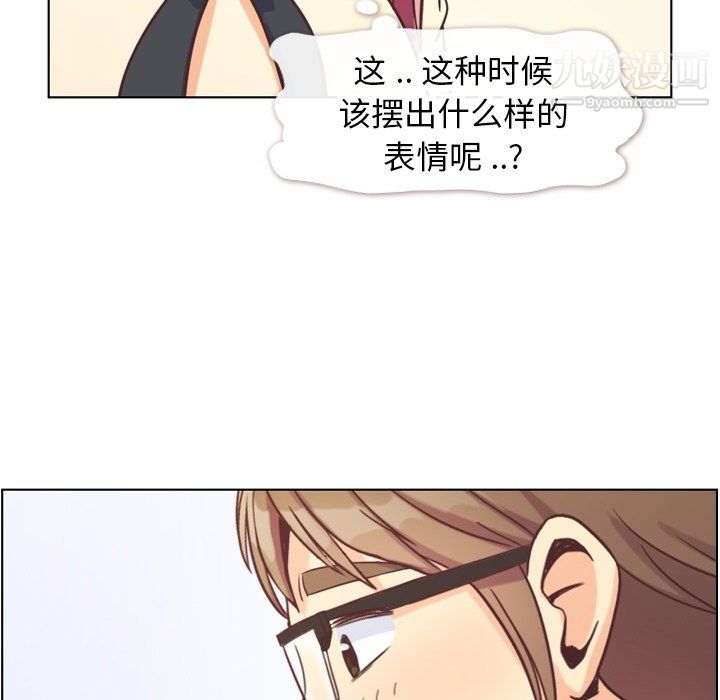 郑主任为何这样第89话