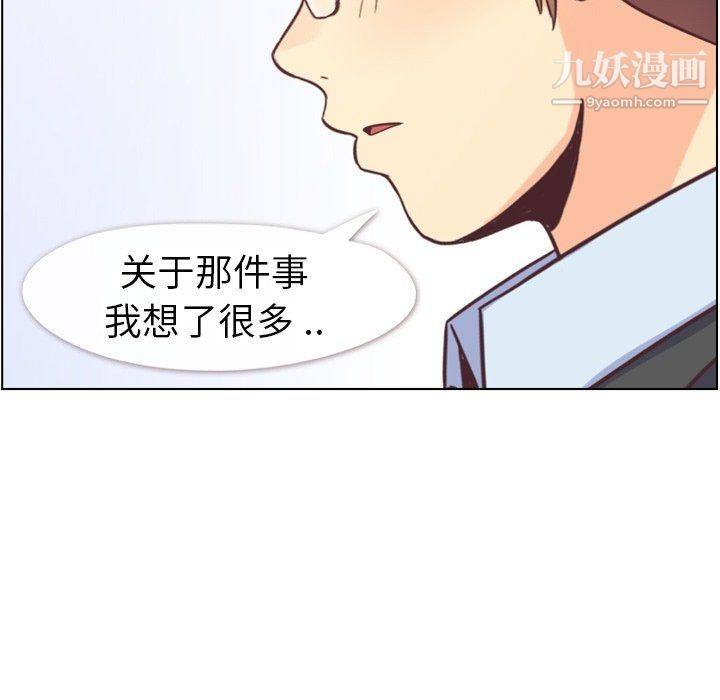 郑主任为何这样第89话