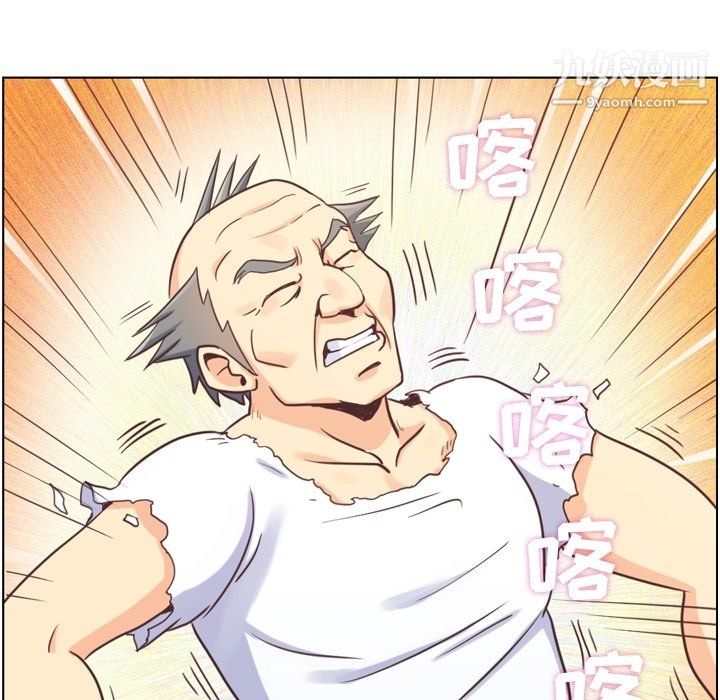 郑主任为何这样第90话