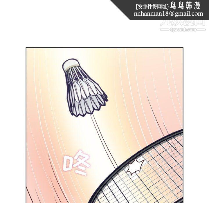 郑主任为何这样第90话