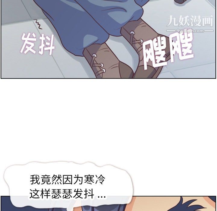郑主任为何这样第91话