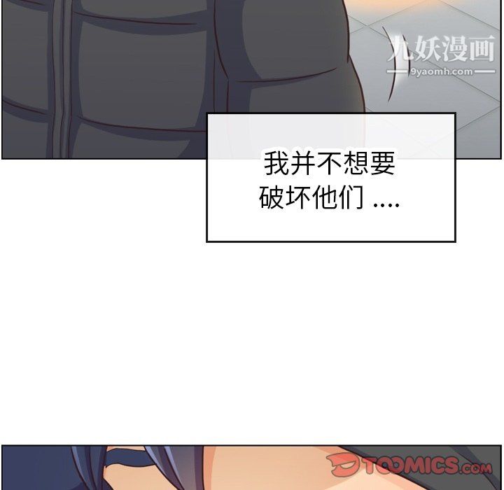 郑主任为何这样第91话