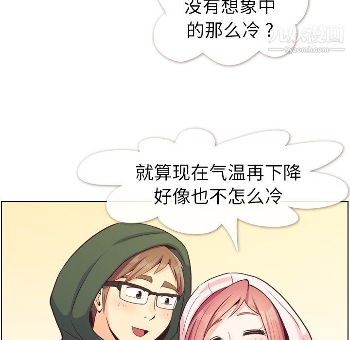 郑主任为何这样第91话