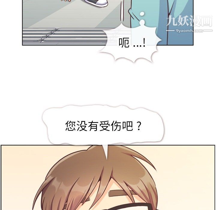 郑主任为何这样第92话