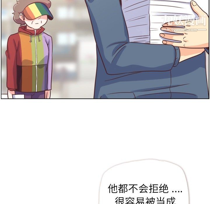 郑主任为何这样第92话