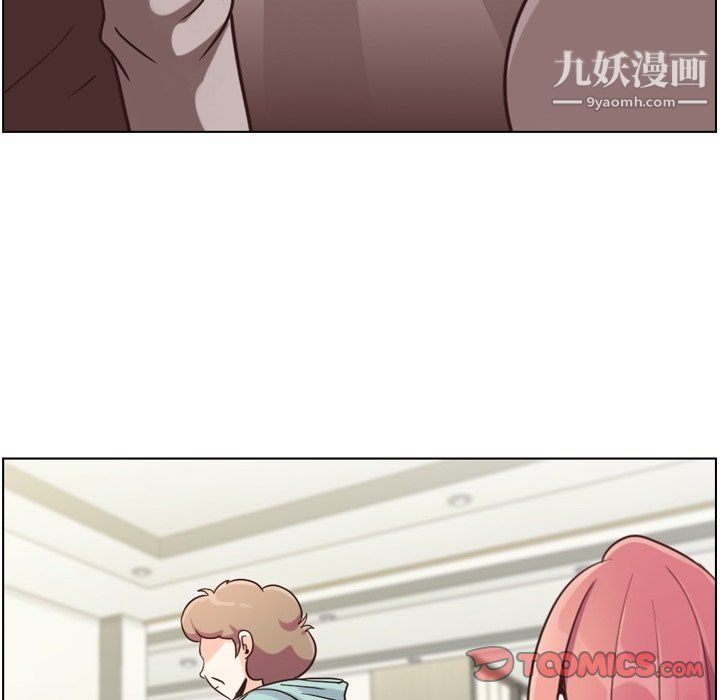 郑主任为何这样第92话