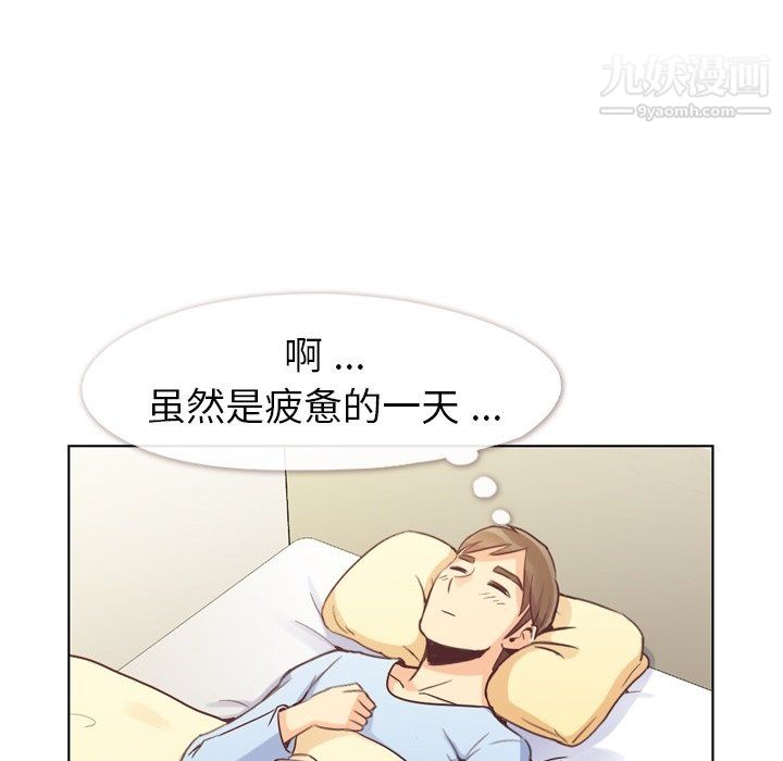 郑主任为何这样第92话