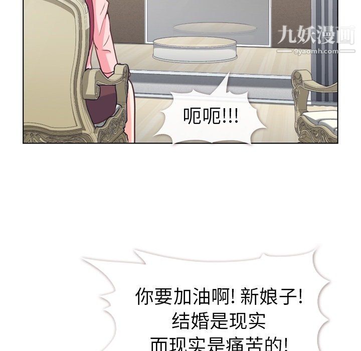 郑主任为何这样第93话
