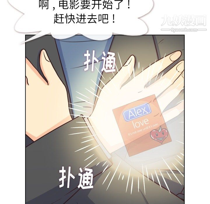 郑主任为何这样第95话