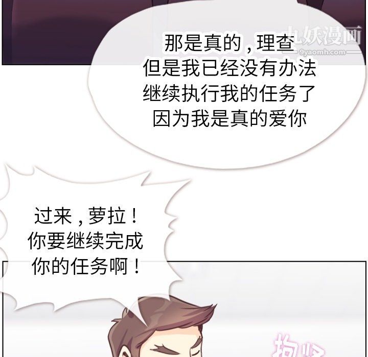 郑主任为何这样第95话
