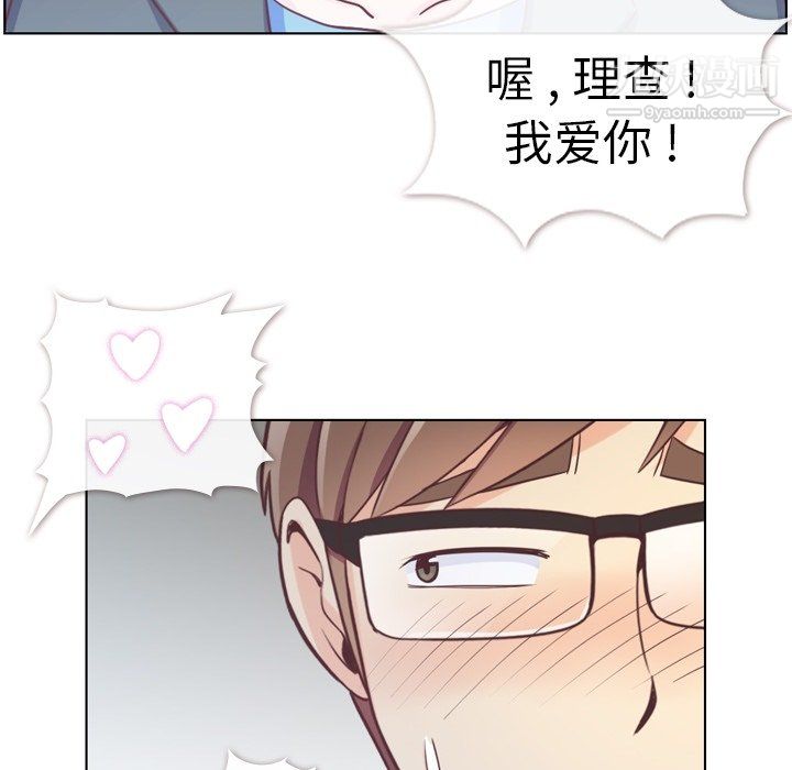 郑主任为何这样第95话
