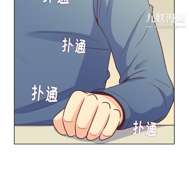 郑主任为何这样第95话