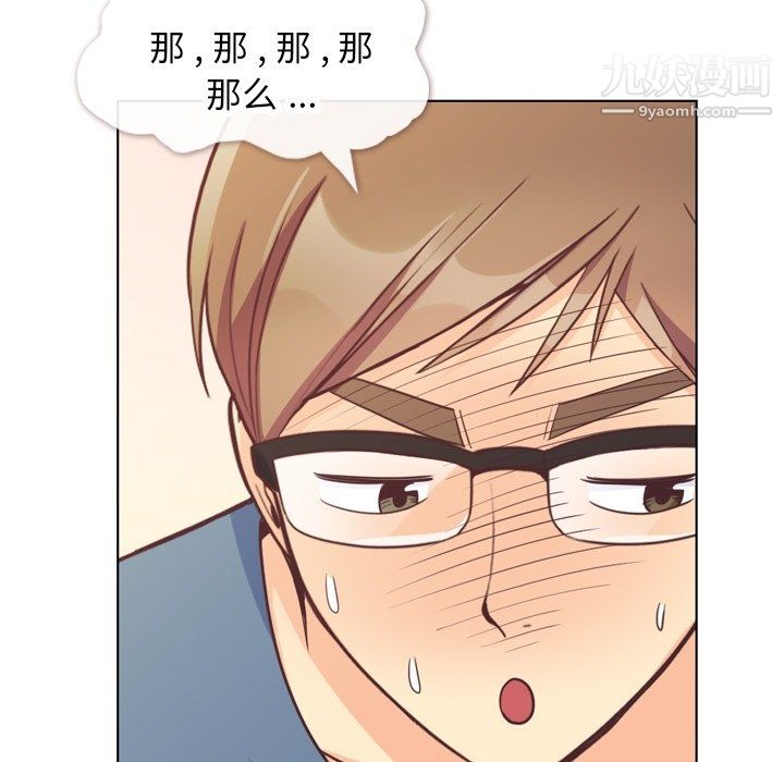 郑主任为何这样第95话