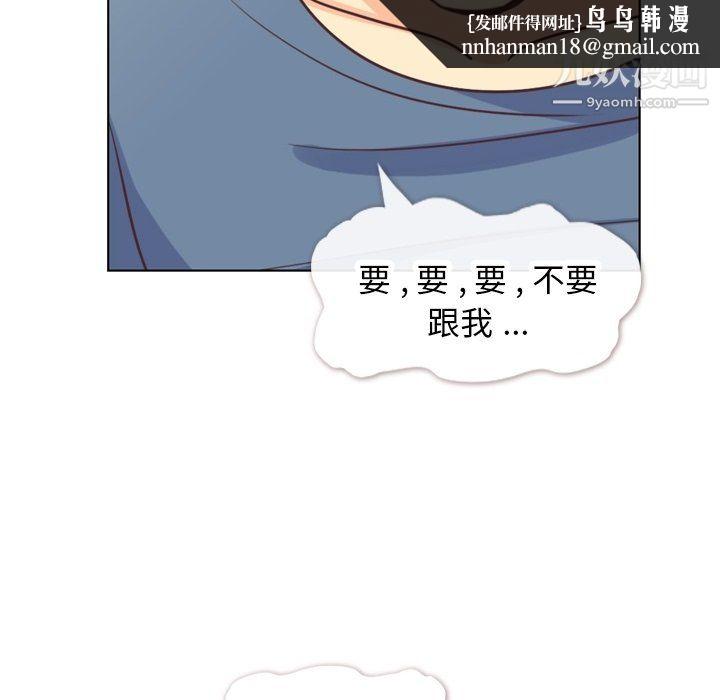郑主任为何这样第95话