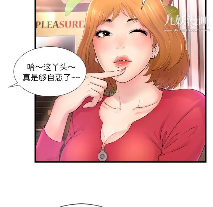 深渊第1话