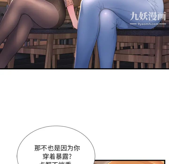 深渊第1话