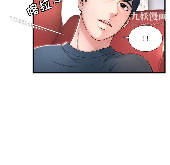 深渊第1话