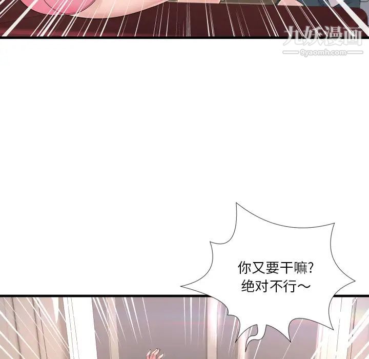 深渊第1话