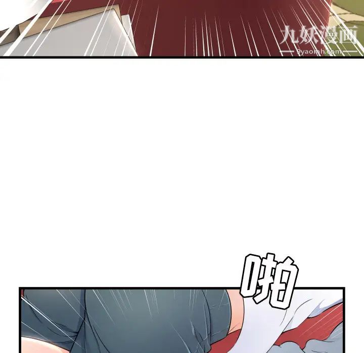深渊第1话