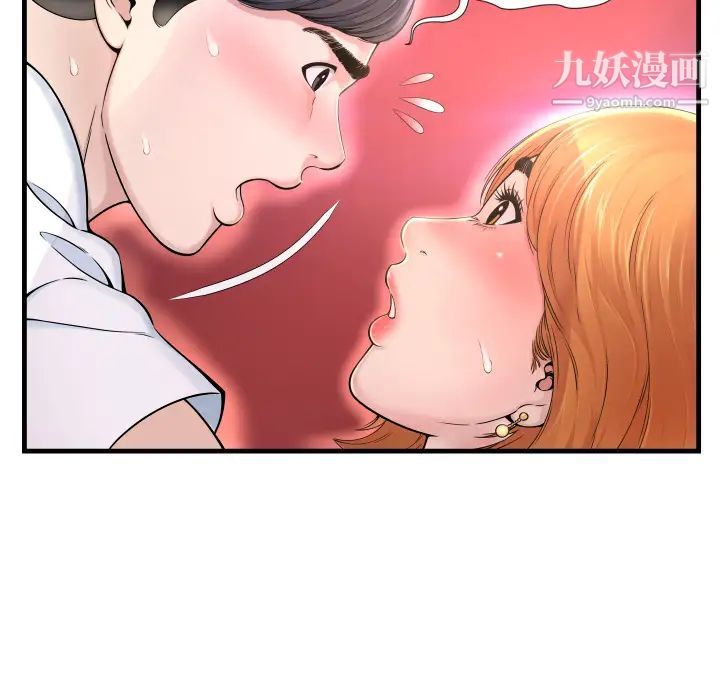 深渊第1话