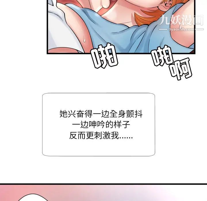 深渊第1话