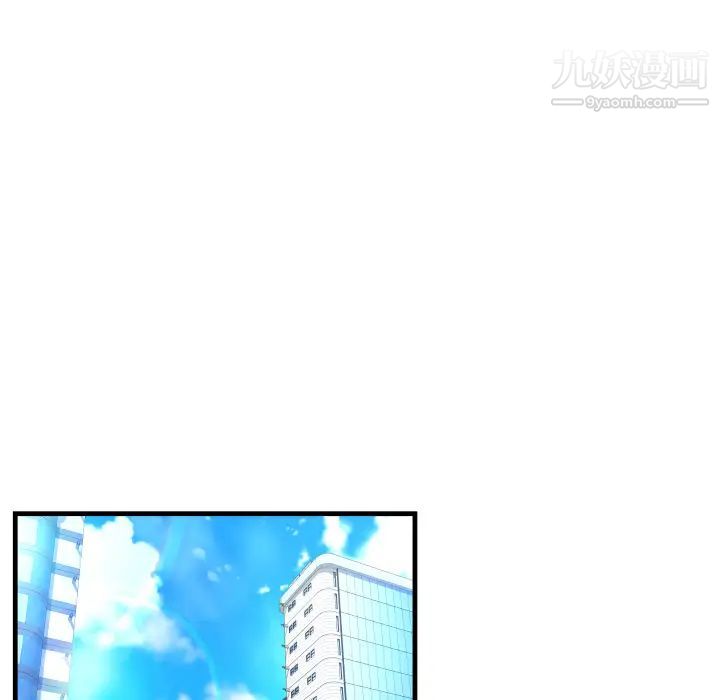 深渊第2话