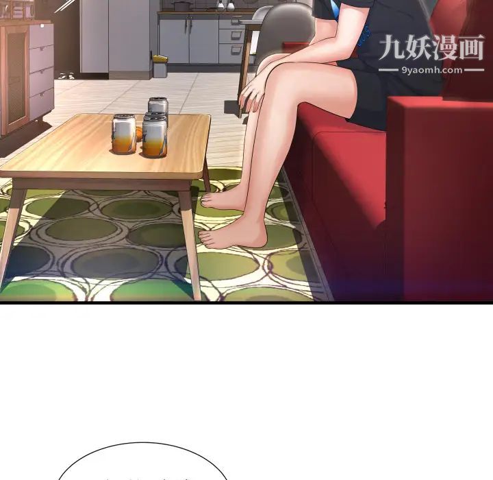 深渊第2话