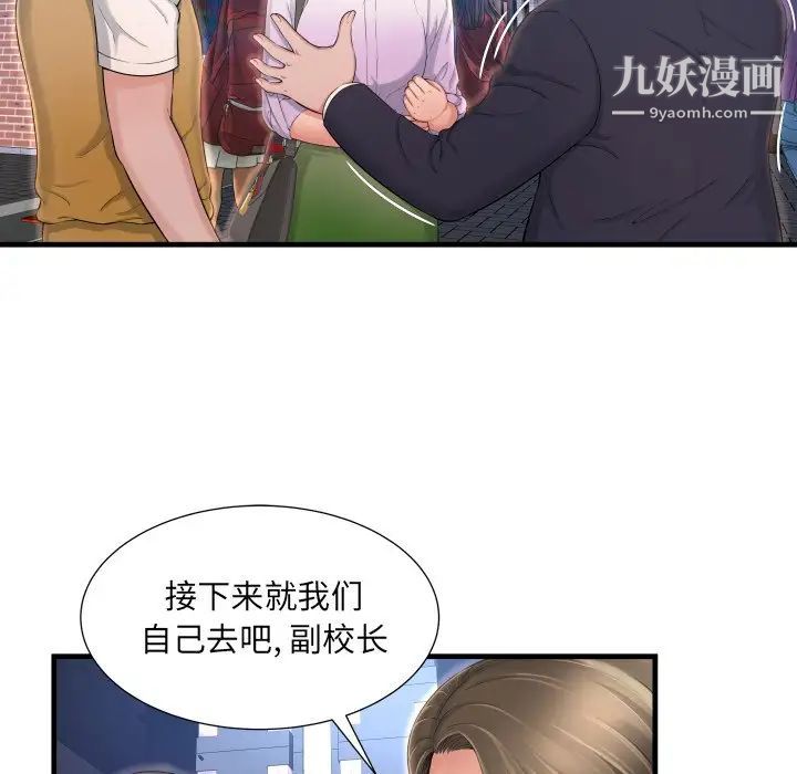 深渊第4话