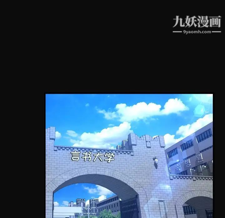 深渊第4话