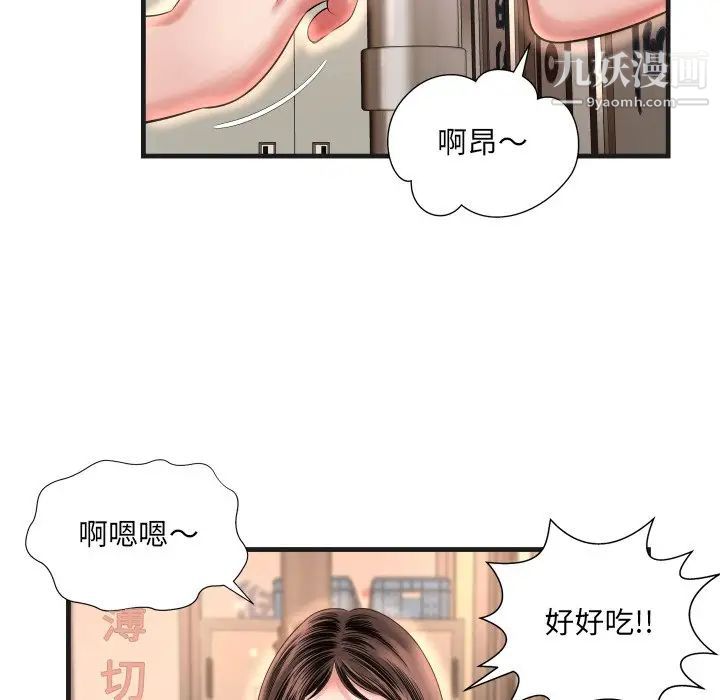 深渊第5话